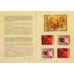 2012 85th Stamp Day Kalocsa - Stamps Special