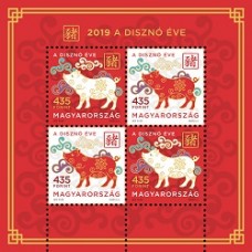 Chinese horoscope : 2019 Year Of The Pig