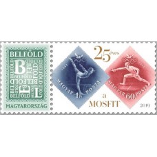 2019 25 Years of the Hungarian Olympic and Sport Philatelic Association